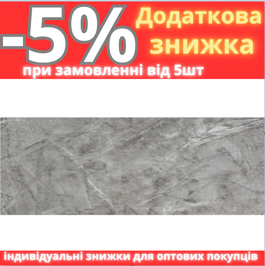 Самоклеюча стінова PET плитка 600*300*2mm (D) SW-000002334