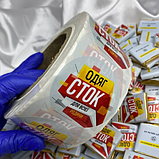 1000 шт. Наліпки з Вашим логотипом, 150х150 мм., фото 6