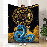 Плед 3D авторський зі знаком зодіаку на 2025 рік Близнюки №3 30558 180х215 см 3958393 zabka mag