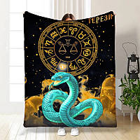 Плед 3D авторський зі знаком зодіаку на 2025 рік Терези №3 30557 180х215 см 3958393 zabka mag