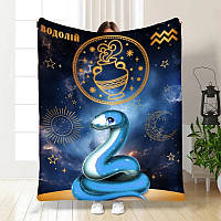 Плед 3D авторський зі знаком зодіаку на 2025 рік Водолій №2 30541 180х215 см 3958393 zabka mag