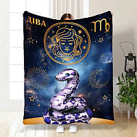 Плед 3D авторський зі знаком зодіаку на 2025 рік Діва №2 30552 180х215 см 3958393 zabka mag