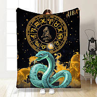 Плед 3D авторський зі знаком зодіаку на 2025 рік Діва №3 30553 180х215 см 3958393 zabka mag