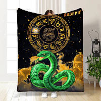 Плед 3D авторський зі знаком зодіаку на 2025 рік Козеріг №3 30560 180х215 см 3958393 zabka mag