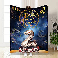 Плед 3D авторський зі знаком зодіаку на 2025 рік Лев №2 30543 180х215 см 3958393 zabka mag