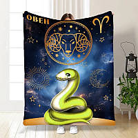 Плед 3D авторський зі знаком зодіаку на 2025 рік Овен №2 30544 180х215 см 3958393 zabka mag