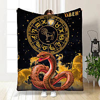 Плед 3D авторський зі знаком зодіаку на 2025 рік Овен №3 30561 180х215 см 3958393 zabka mag