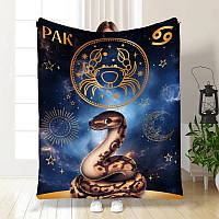 Плед 3D авторський зі знаком зодіаку на 2025 рік Рак №2 30546 180х215 см 3958393 zabka mag