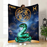 Плед 3D авторський зі знаком зодіаку на 2025 рік Риби №2 30545 180х215 см 3958393 zabka mag