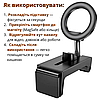 Магнітний тримач підставка для телефону MagSafe настільний в офіс літак кухню кімнату на ручку Hoco, фото 5