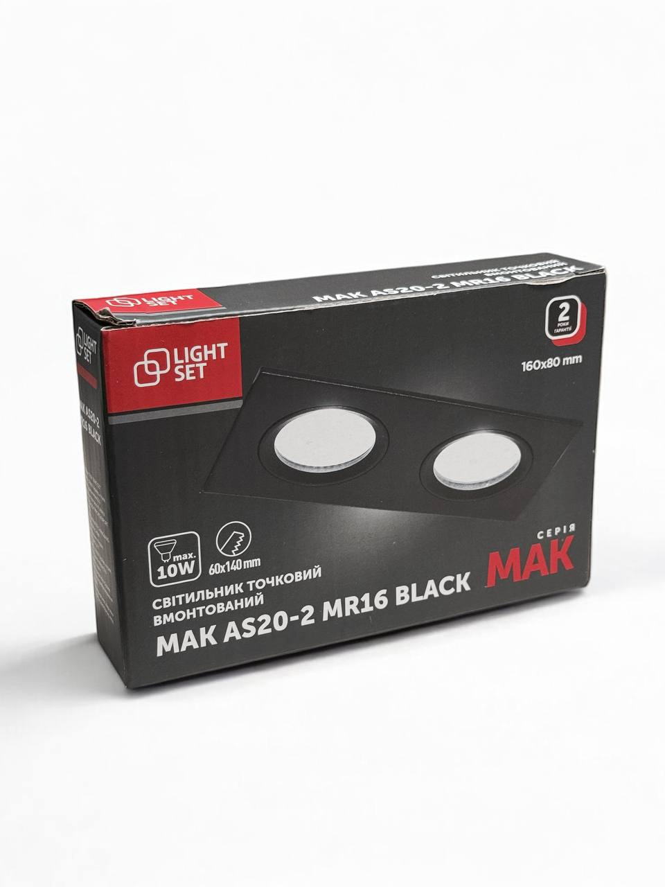 Світильник точковий врізний LIGHT SET MAK AS20 2хMR16/GU5.3 чорний 115x80х25 мм