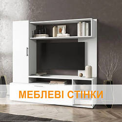 Меблеві стінки