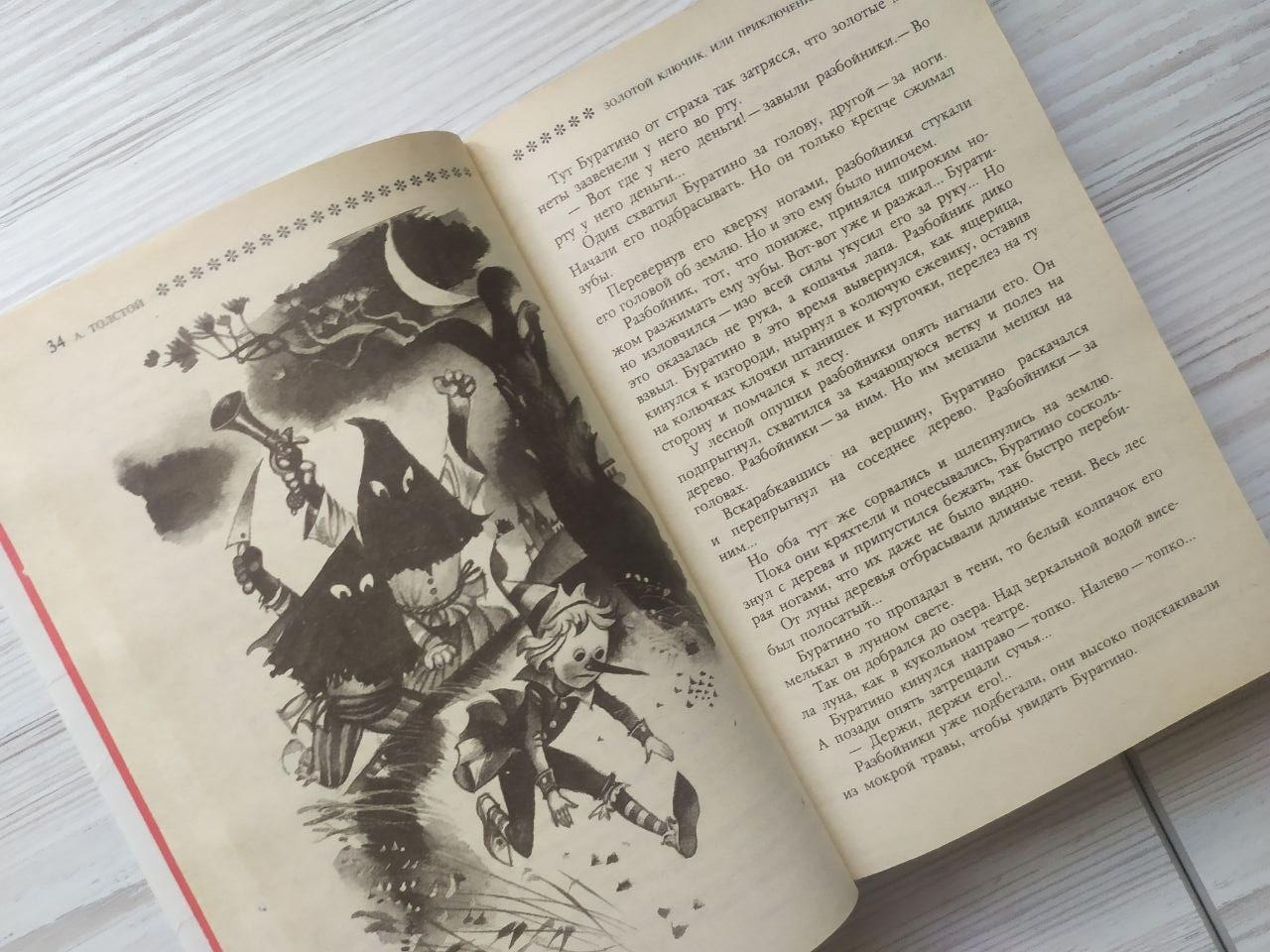 Product image preview