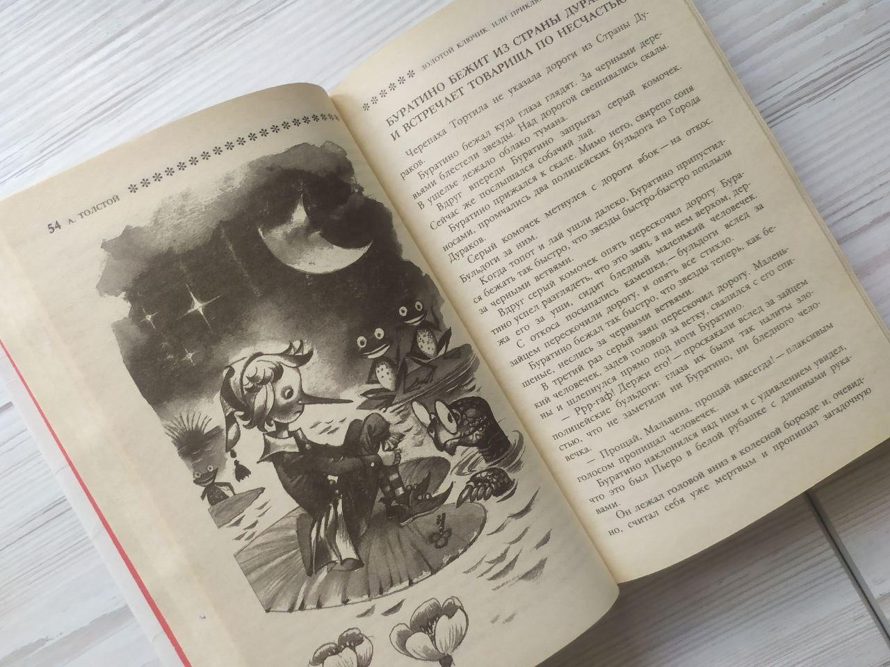 Product image preview