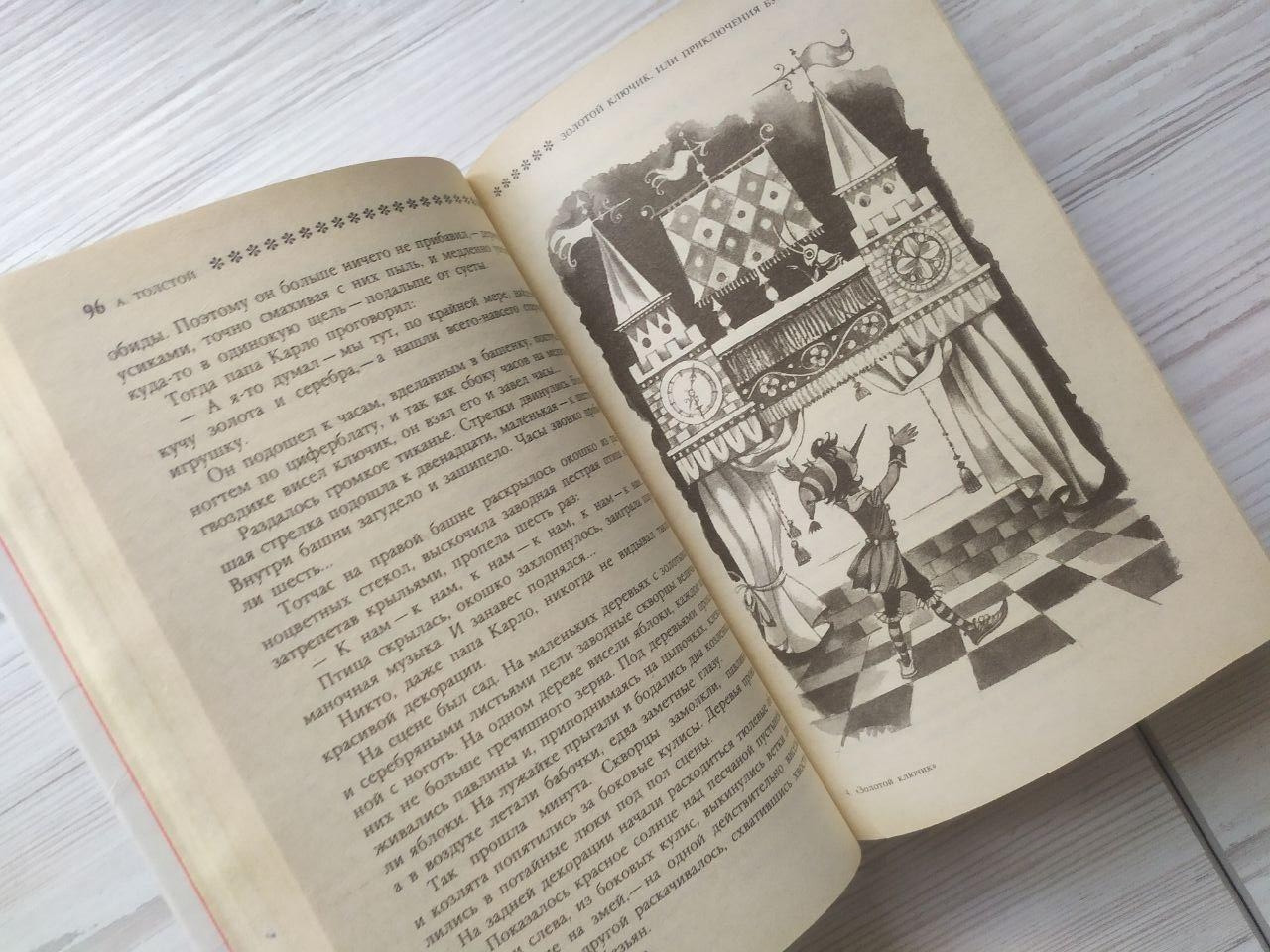 Product image preview