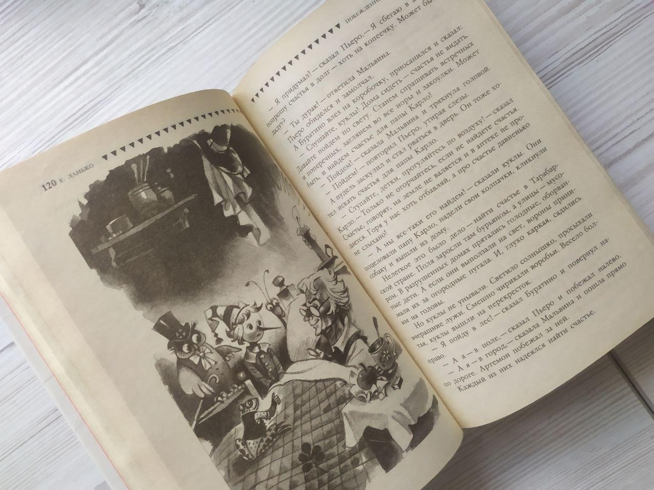 Product image preview