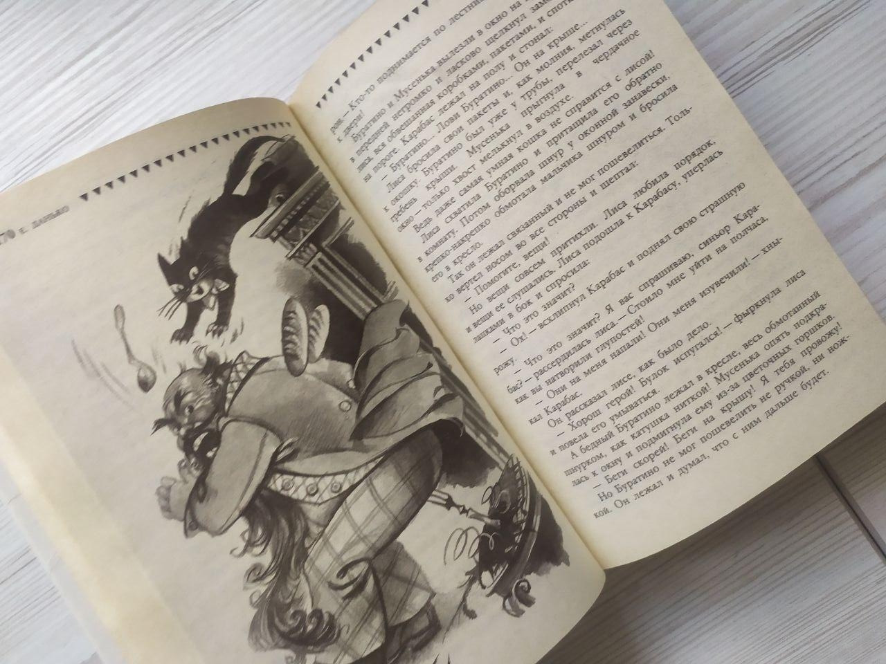 Product image preview