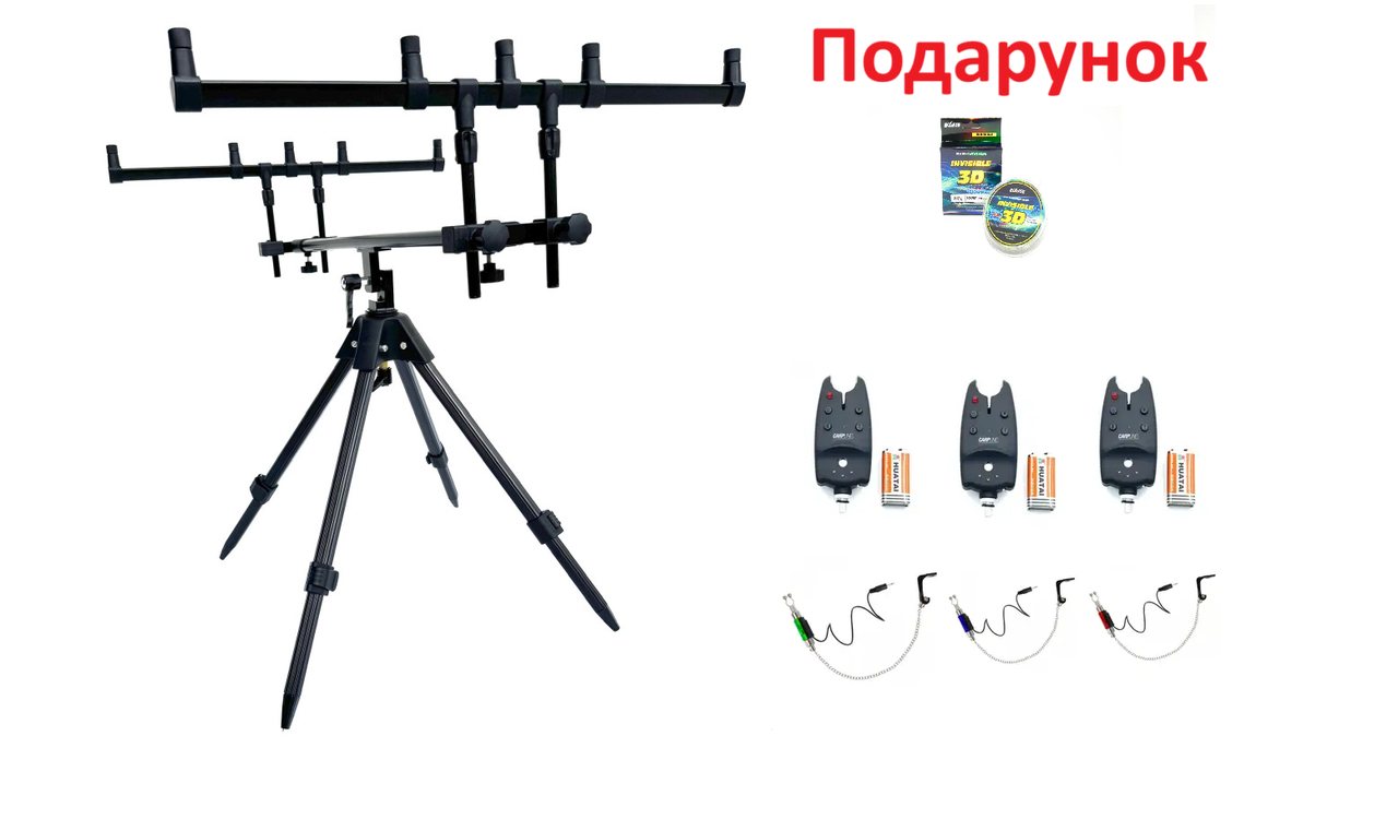Набір рибловний рід під + 3шт сигнадізатори з кроною + свінгери на цепочці 3 шт, фото 1