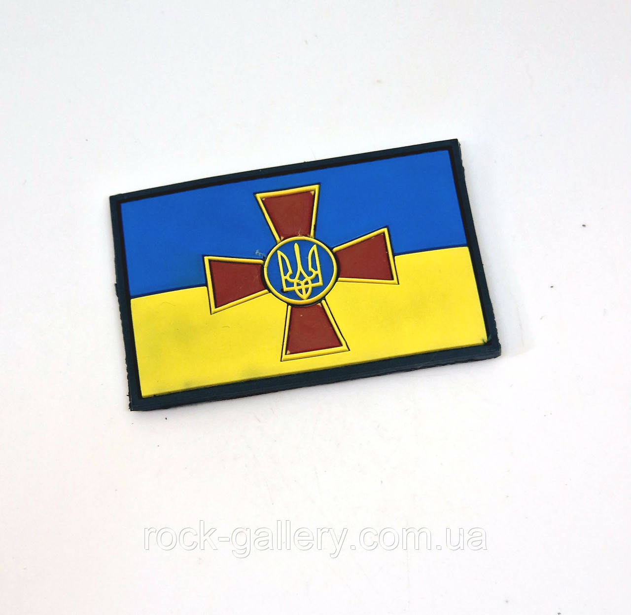 Шеврон гумовий на липучці "Флаг Украина ЗСУ" 7,5 см х 4,5 см