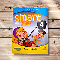 Книга для вчителя Англійська мова 4 клас Smart Junior Teacher's Book Авт: Mitchell H. Вид: MM Publications