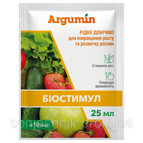 Рідке добриво Argumin Біостимул 25 мл