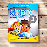 Книга для вчителя Англійська мова 3 клас Smart Junior Teacher's Book Авт: Mitchell H. Вид: MM Publications