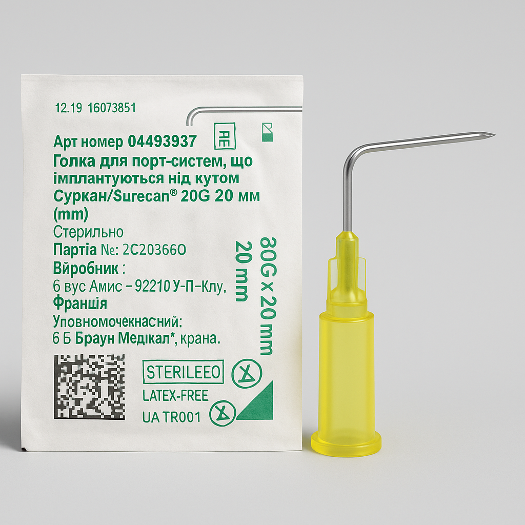 Голка Губера Surecan 20G x 20 мм з жовтим адаптером (стерильна, B. Braun, упаковка 1 шт)