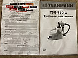 Фарбопульт електричний ручний TEKHMANN TSG-750 C пульверизатор електричний ГАРАНТІЯ 3 РОКИ!, фото 8