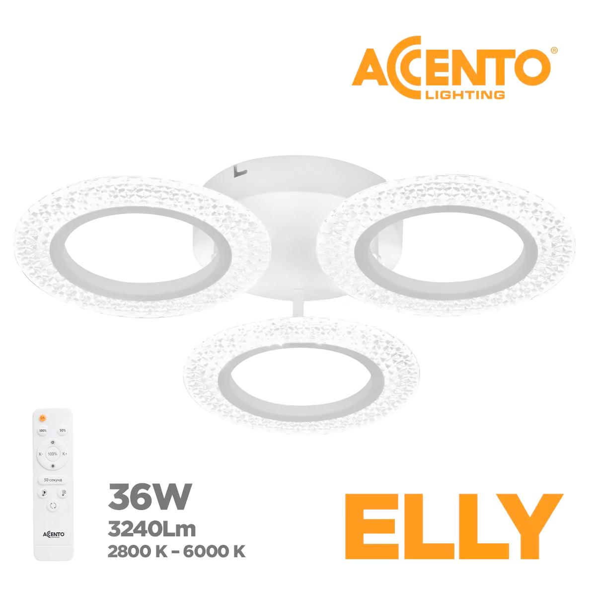 Люстра LED ELLY AC 3R 36W RC ACENTO LIGHTING біла 2800-6000K 3240Lm Ø480х80мм з пультом ДУ 220V IP20