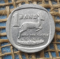 1 ранд 1992 року. ПАР