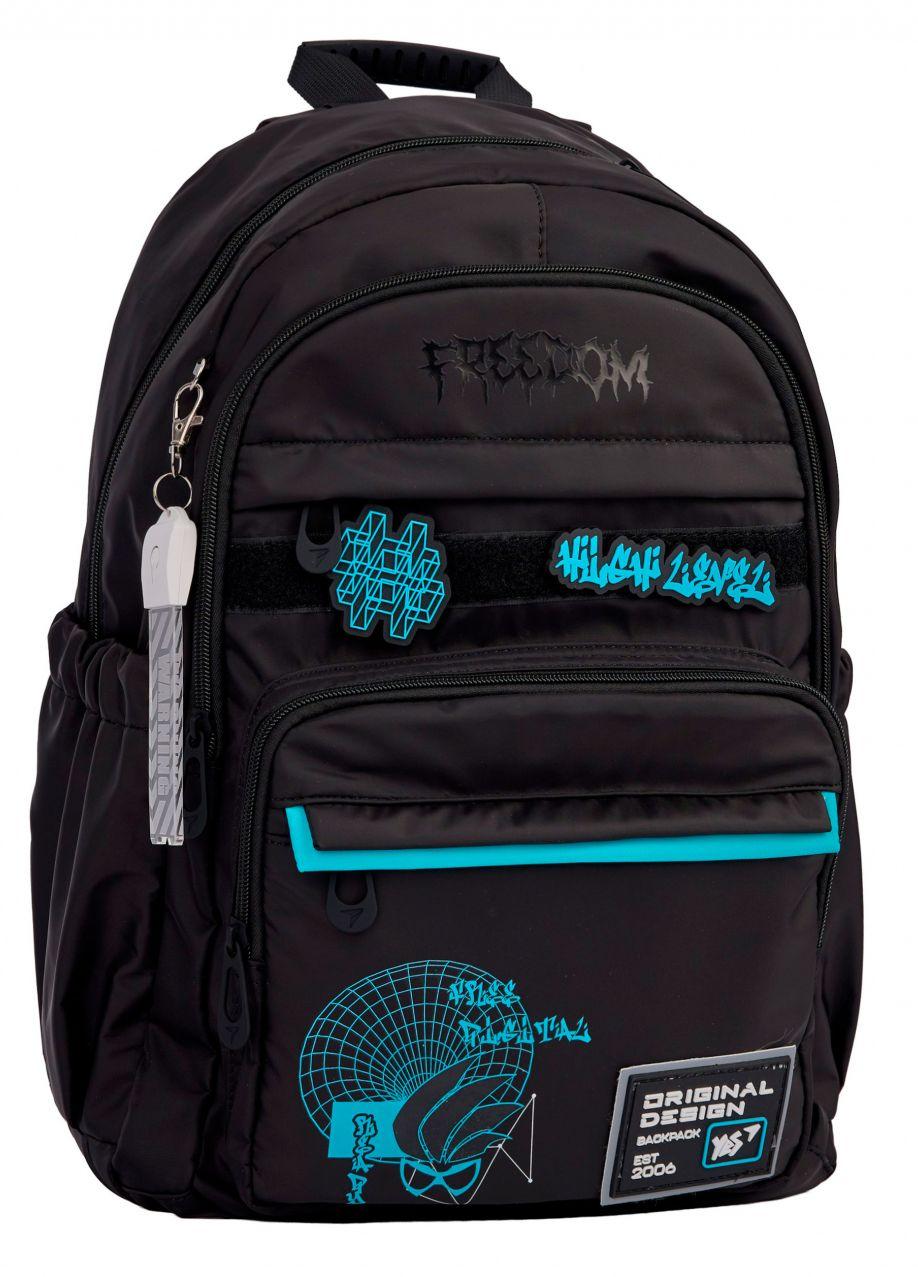 Шкільний рюкзак Yes Freedom 22 л, фото 1