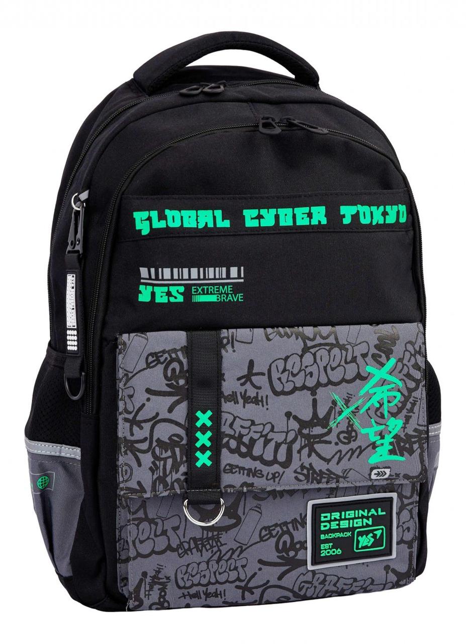 Шкільний рюкзак Yes Extreme Brave 21 л, фото 1