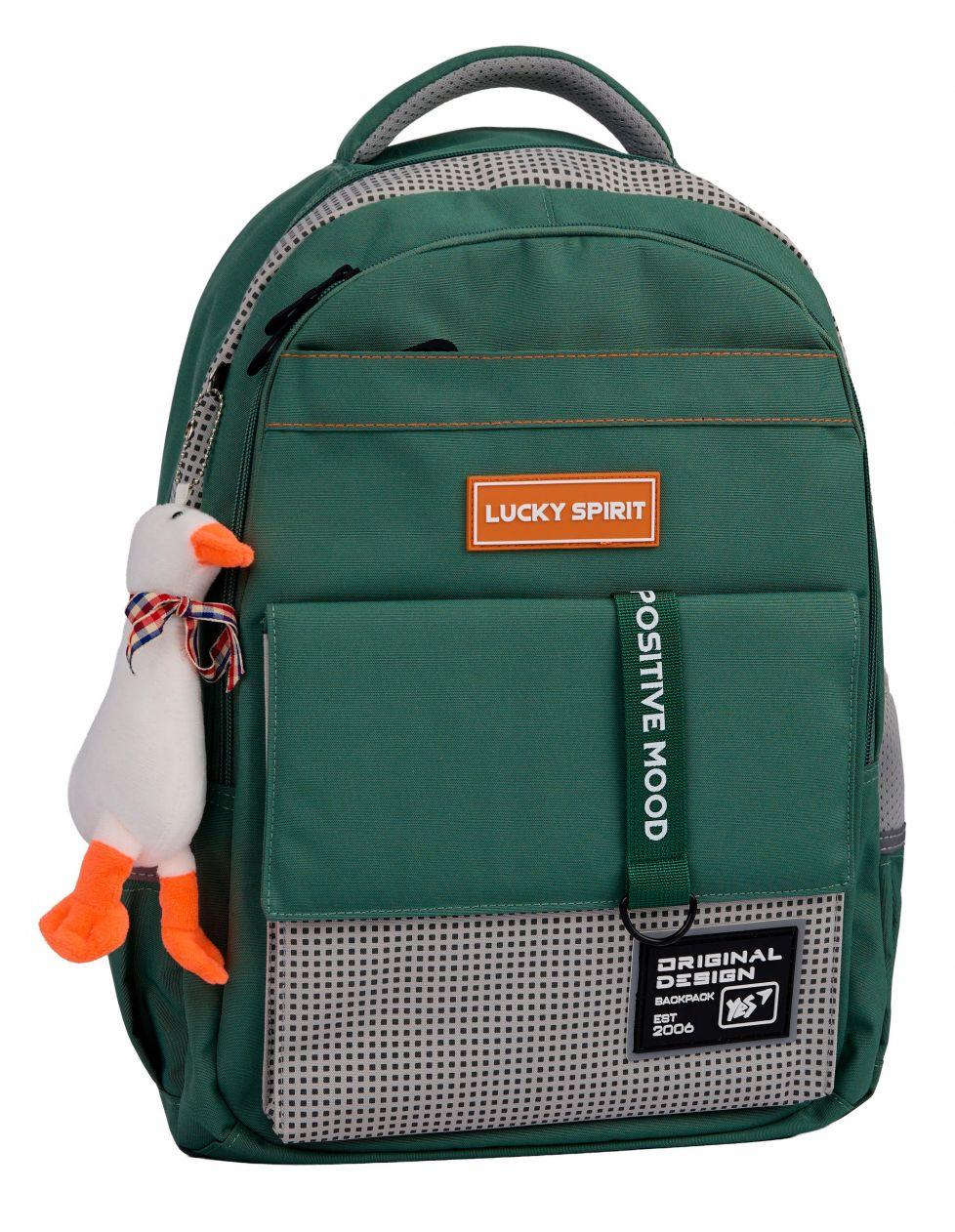 Шкільний рюкзак Yes Positive Mood 21 л, фото 1