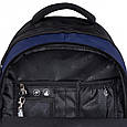 Шкільний рюкзак Yes Stranger 21 л, фото 9