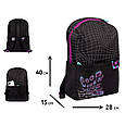 Шкільний рюкзак Yes Vibes Vibes  17 л, фото 2