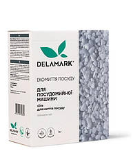 Сіль для посудомийної машини DeLaMark 1 кг, 8253549 — 437