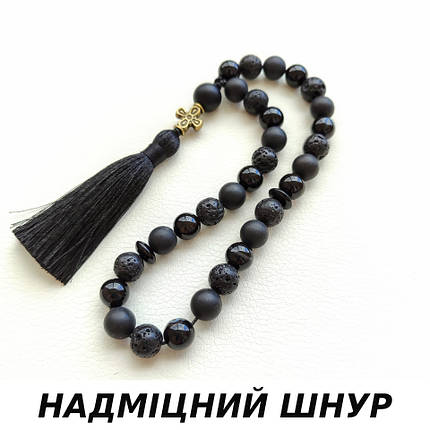 Чотки чорний Агат Лава 30 намистин d 10мм з хрестом, фото 1