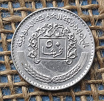 50 пiастрiв 1979 року. Сирiя
