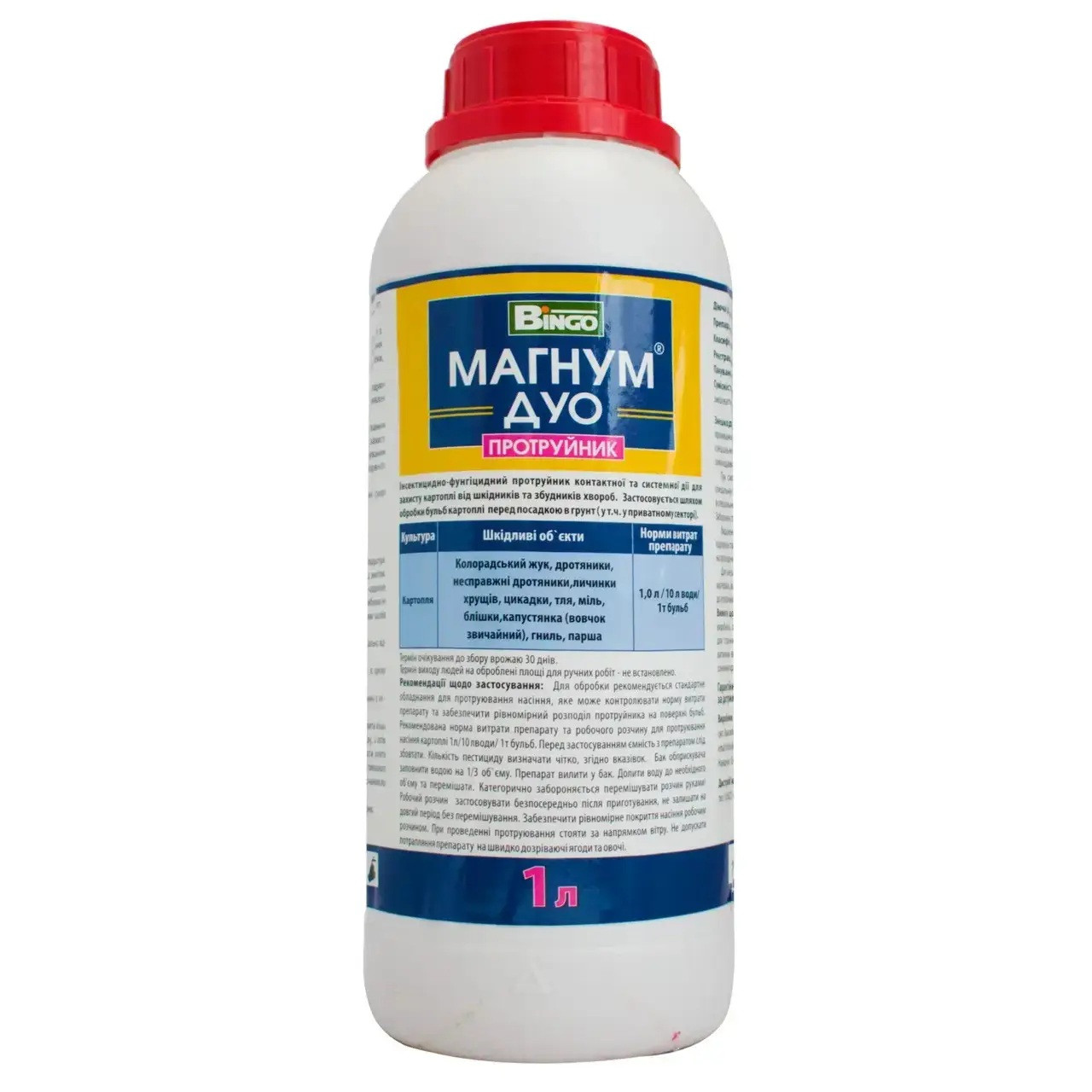 Протруйник Магнум дуо (1 л.) Bingo, фото 1