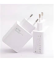 Зарядное устройство 67W MDY-12-EH Адаптер питания без кабеля | Быстрая зарядка QC/PD Белый AKR