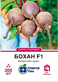 Буряк Бохан 200нас Спектр