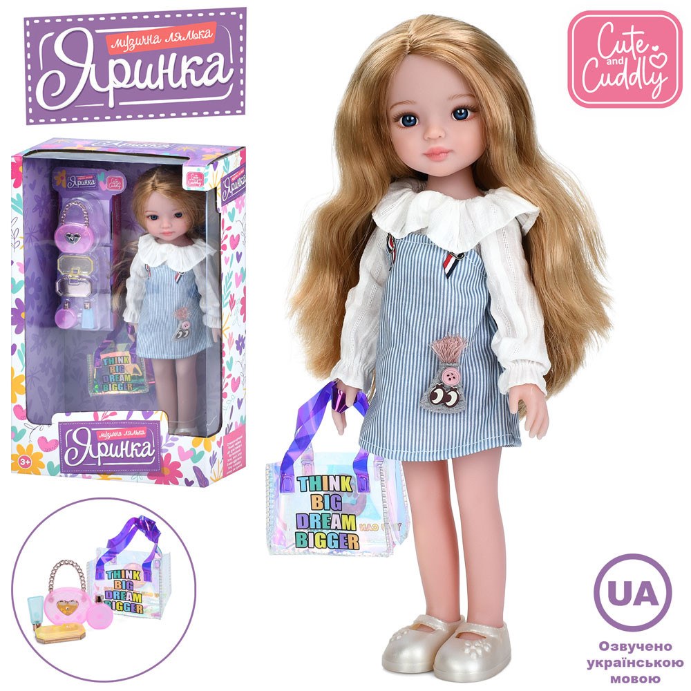 Лялька Яринка M 6070 з аксесуарами, українська озвучка, фото 1