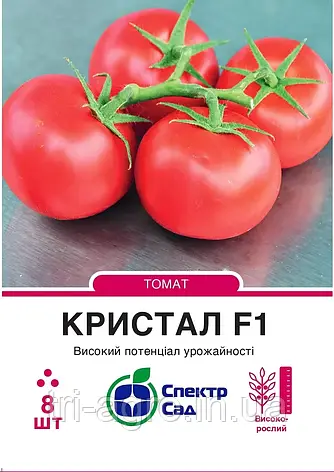 Томат Кристал F1 8 шт Спектр, фото 1