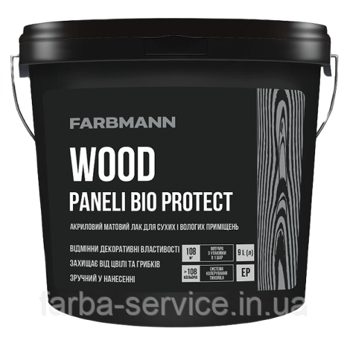 Лак для деревини в приміщенні FARBMANN Wood Paneli Bio Protect 9,0 л, фото 1