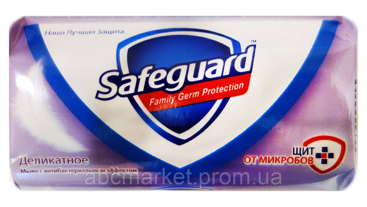 Мыло с антибактериальным эффектом Safeguard Деликатное - 90 г. - фото 1 - id-p469526730