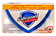 Мыло с антибактериальным эффектом Safeguard Классическое Ослепительно белое 5 х 75 г - 375 г.