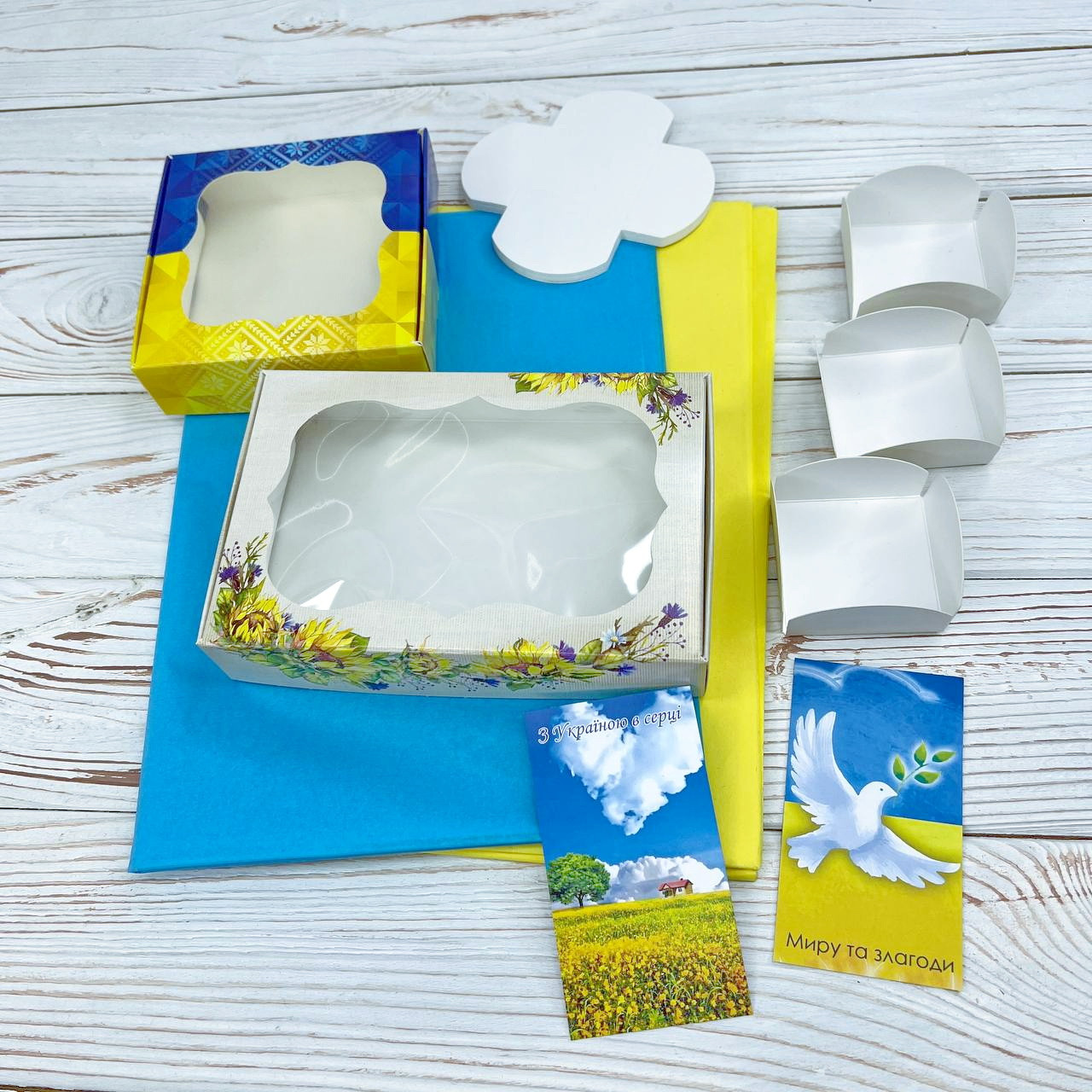 Промо Набір №3