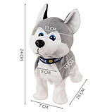 Інтерактивна собака PI4477, фото 2