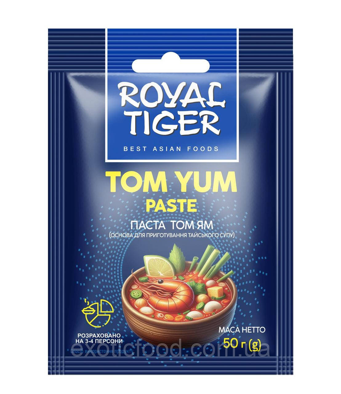 Паста "ТОМ ЯМ" тм "ROYAL TIGER" 50 г