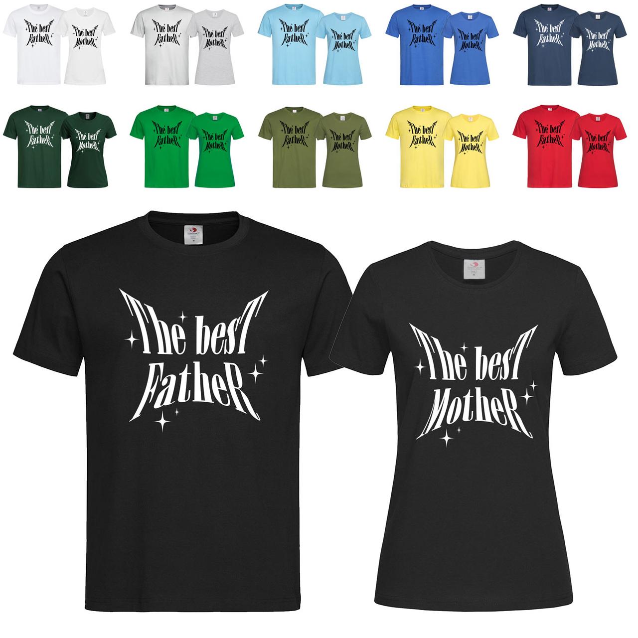 Парні чорні чоловіча та жіноча футболки З принтом для мами і тата (8-1-11), фото 1